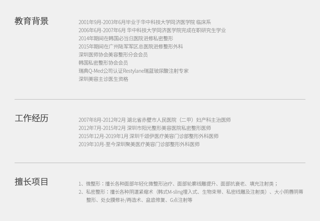 info