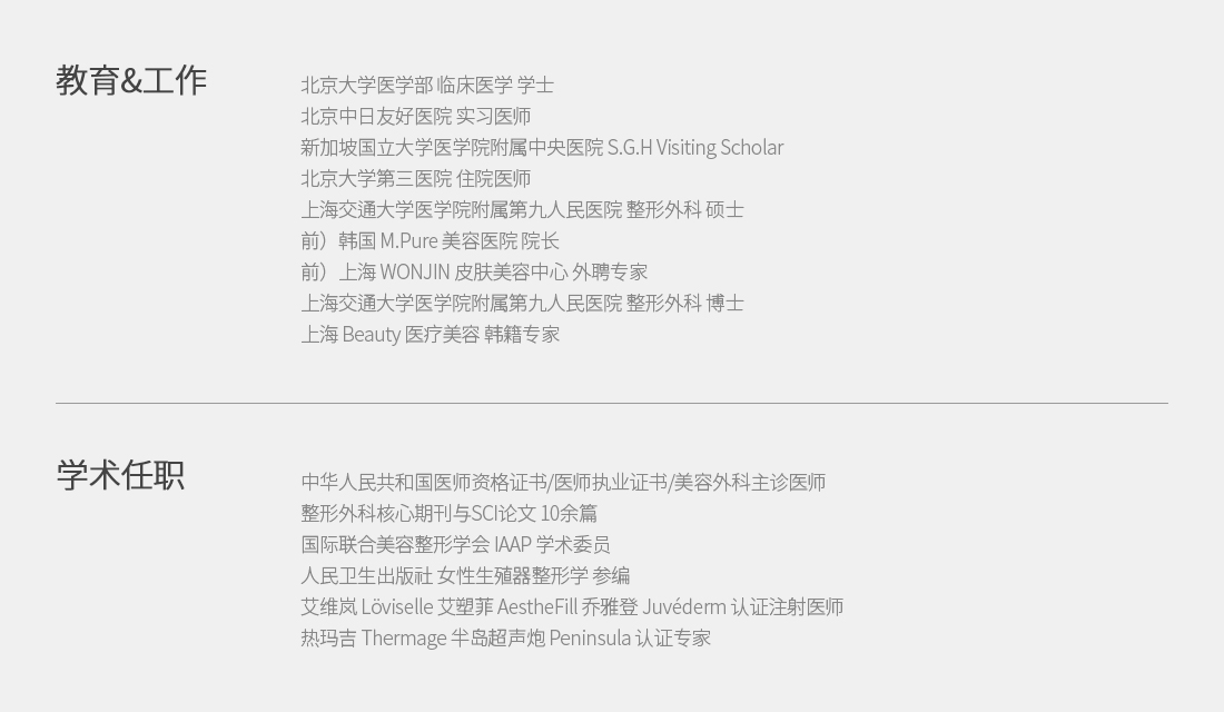info