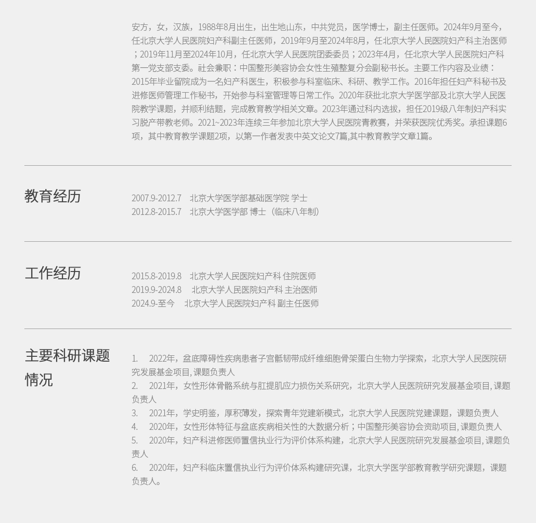 info