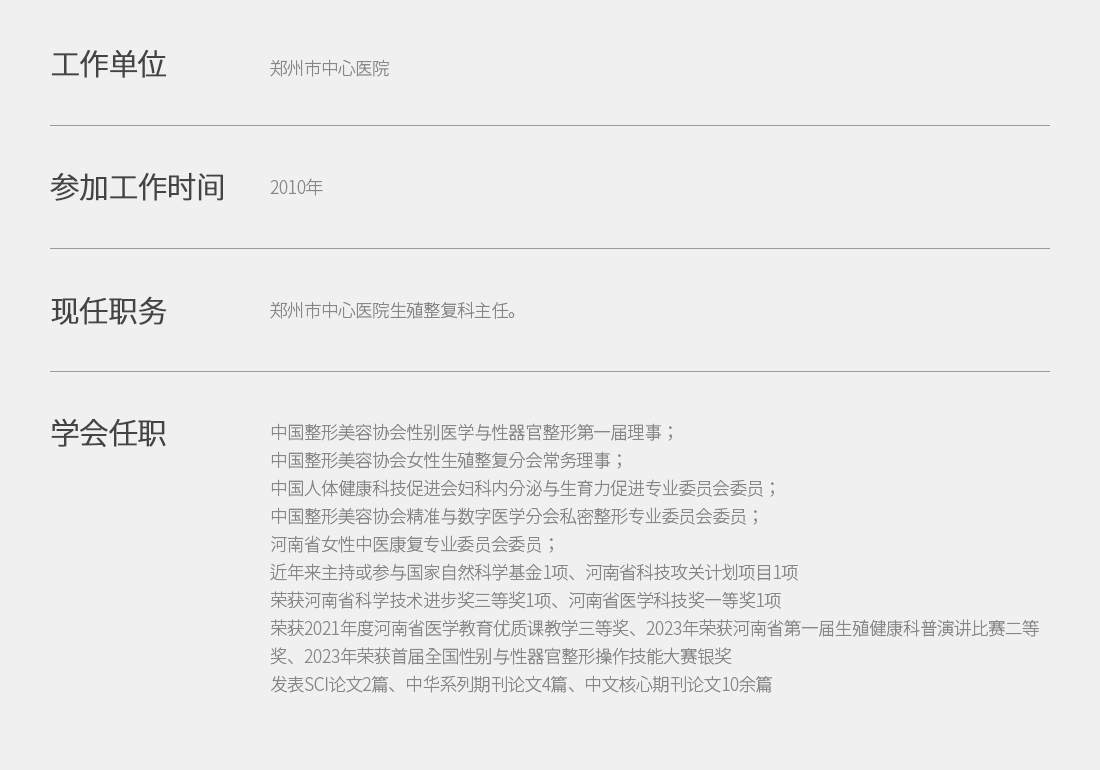 info